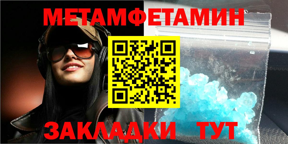 АМФ Розовый Кемерово