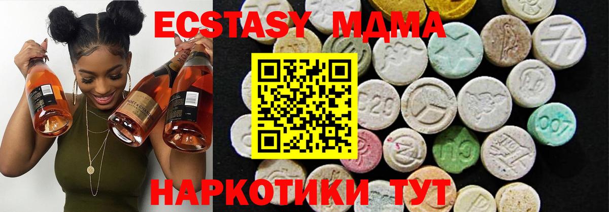 Экстази 300 mg Кемерово