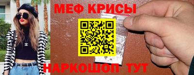 каннабис Краснокаменск