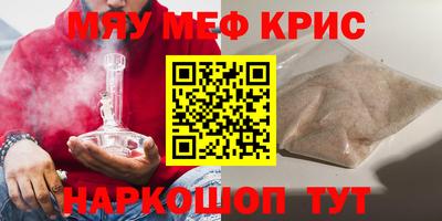 шишки Краснознаменск