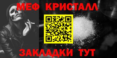 каннабис Краснокаменск