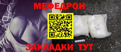 шишки Краснознаменск