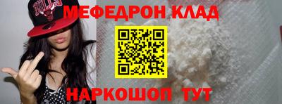 спиды Краснодар