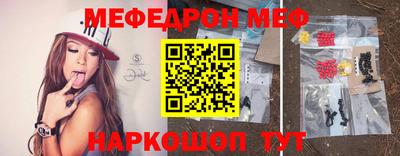 спиды Краснодар