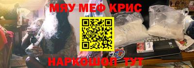 шишки Краснознаменск