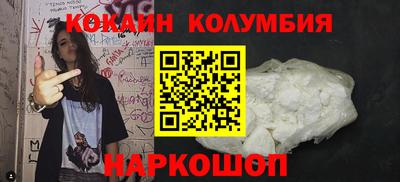 спиды Краснодар