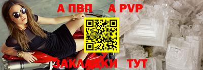 шишки Краснознаменск