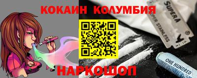 шишки Краснознаменск