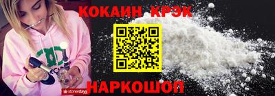 каннабис Краснокаменск