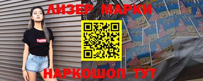спиды Краснодар