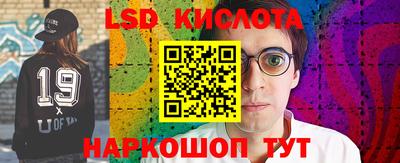 спиды Краснодар