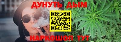шишки Краснознаменск