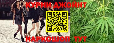 шишки Краснознаменск