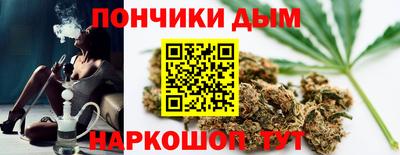каннабис Краснокаменск