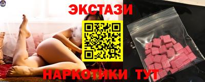 шишки Краснознаменск