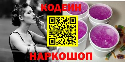 спиды Краснодар