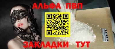 шишки Краснознаменск