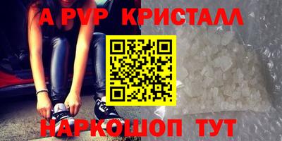 шишки Краснознаменск