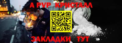 спиды Краснодар