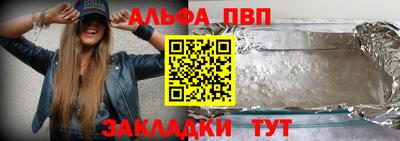 спиды Краснодар