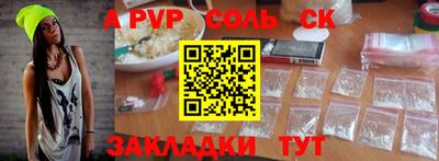 каннабис Краснокаменск