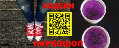 шишки Краснознаменск