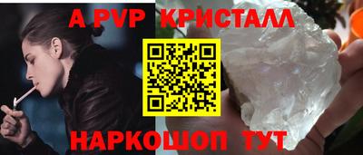 шишки Краснознаменск