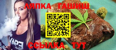 спиды Краснодар