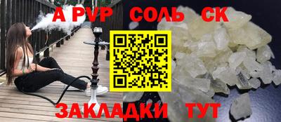 шишки Краснознаменск