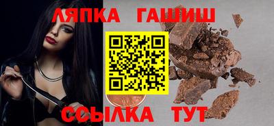 спиды Краснодар