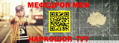 каннабис Краснокаменск