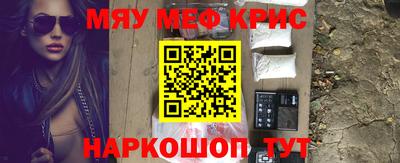 шишки Краснознаменск