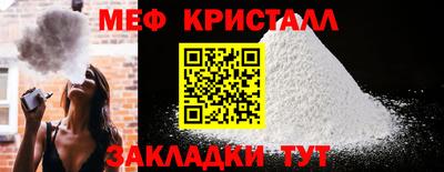 спиды Краснодар