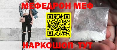 спиды Краснодар
