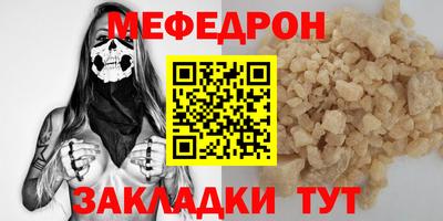 каннабис Краснокаменск
