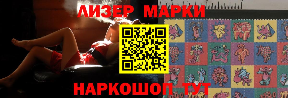 Лсд 25 экстази кислота  Вход с VPN  Кемерово 