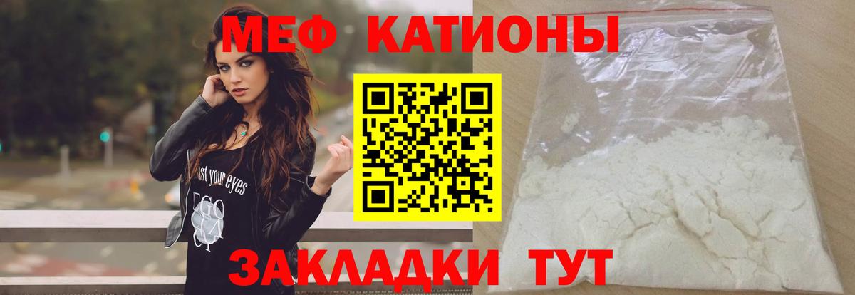 Мефедрон VHQ  Вход с VPN  МЕФ  Кемерово  Мефедрон mephedrone 