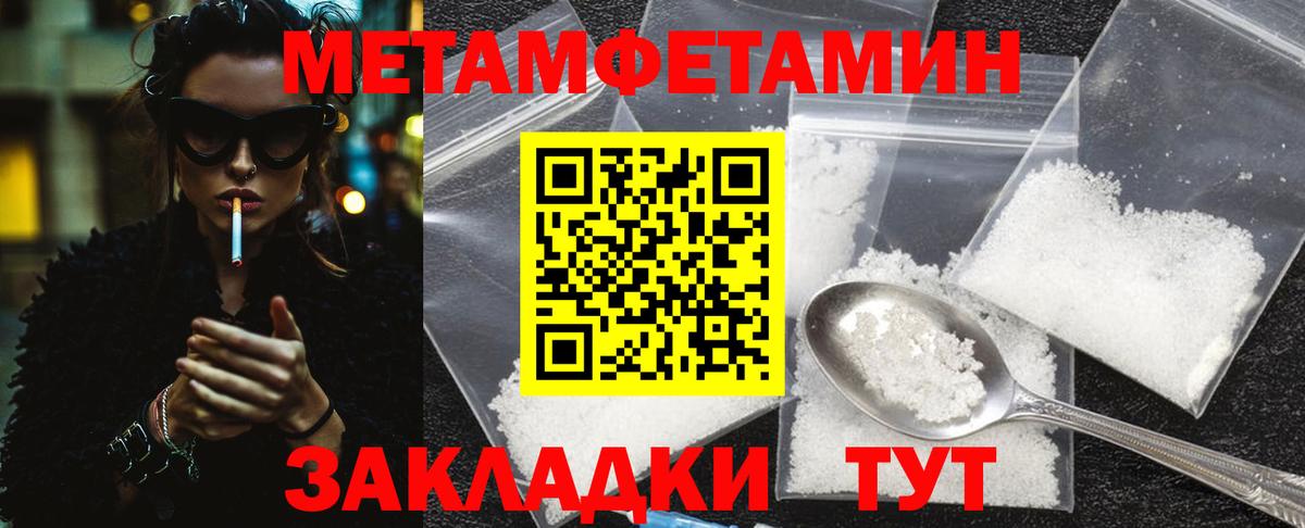 Первитин  Вход с VPN  Кемерово  МЕТАМФЕТАМИН винт  МЕТАМФЕТАМИН винт 