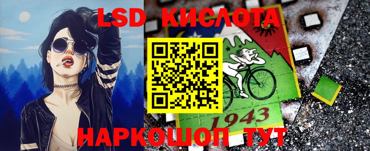 Кемерово  Наркотические марки 1500мкг  Вход с VPN 