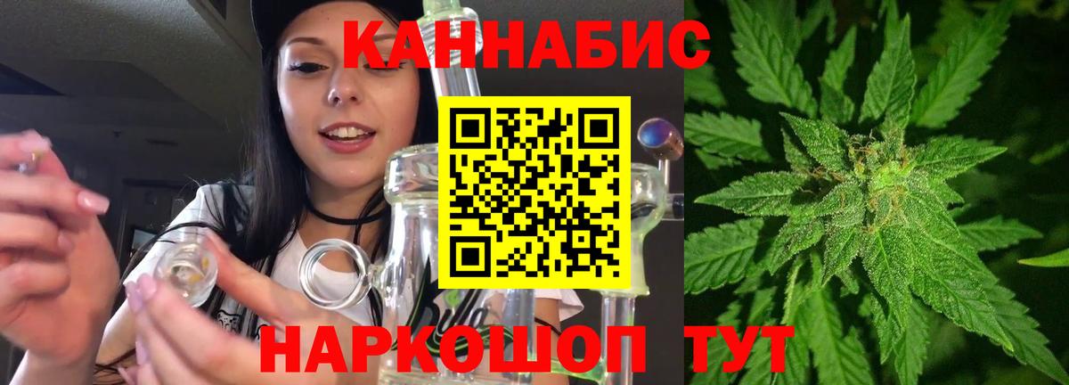 Бошки марихуана THC 21% Кемерово