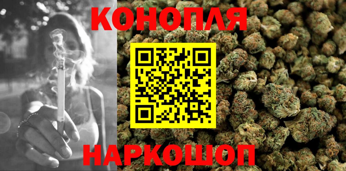 Бошки марихуана SATIVA & INDICA  Конопля THC 21%  Бошки Шишки LSD WEED  Кемерово  Вход с VPN 